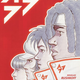 Illustration for article titled In this week's comics, a new Airbender book is on the stands!